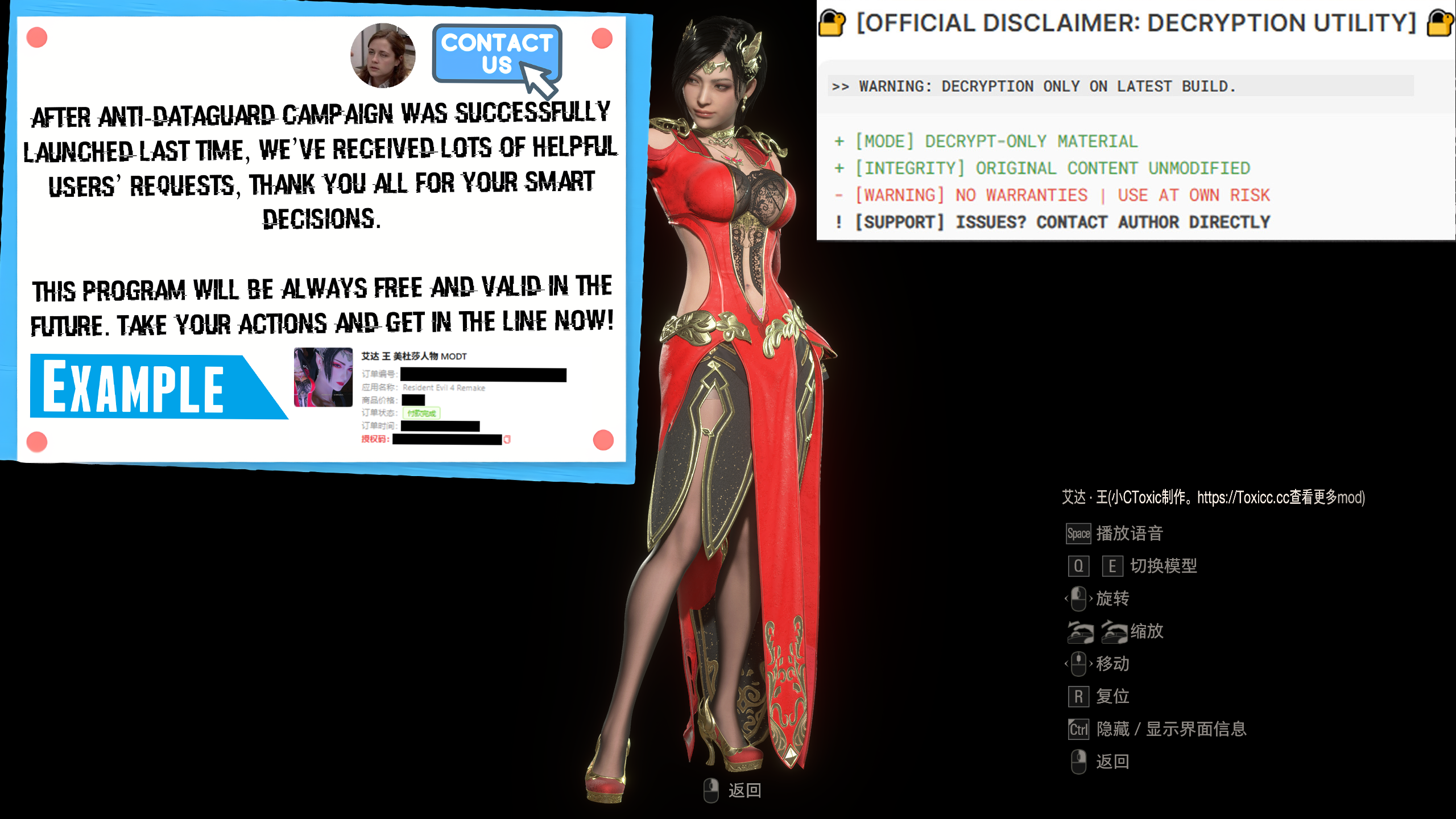 Resident Evil 4 Remake "Ada Wong Medusa - Наряд и оружие для Ады Вонг"