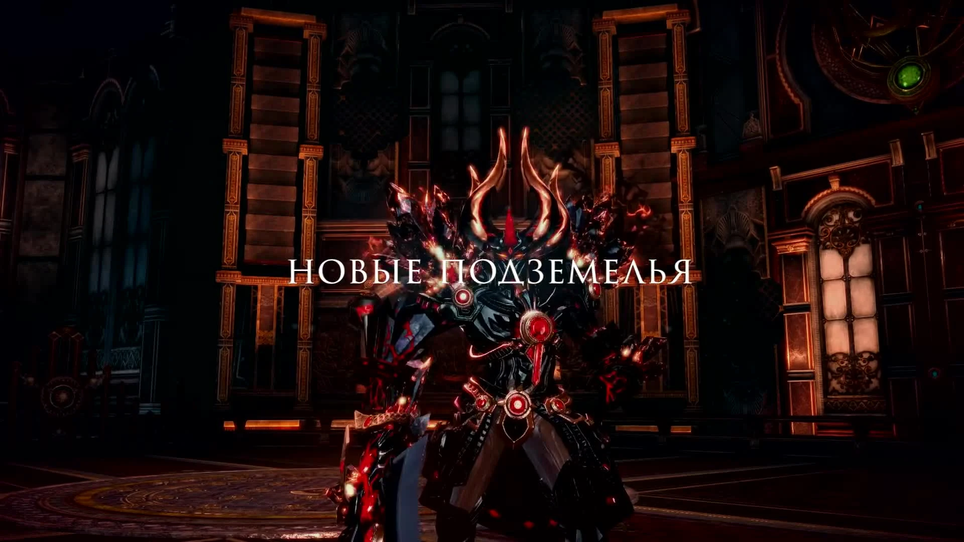 TERA: Новые испытания