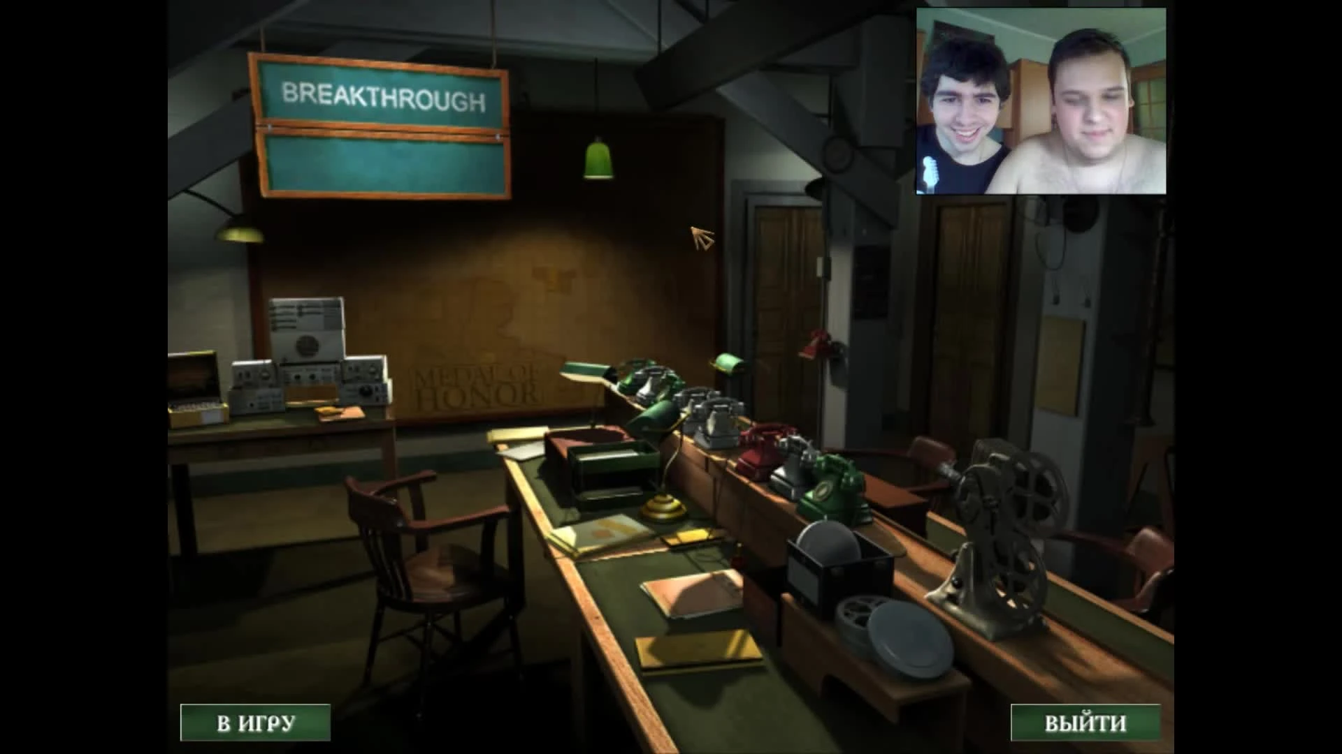 Подписчик играет: Medal of Honor: Allied Assault Breakthrough