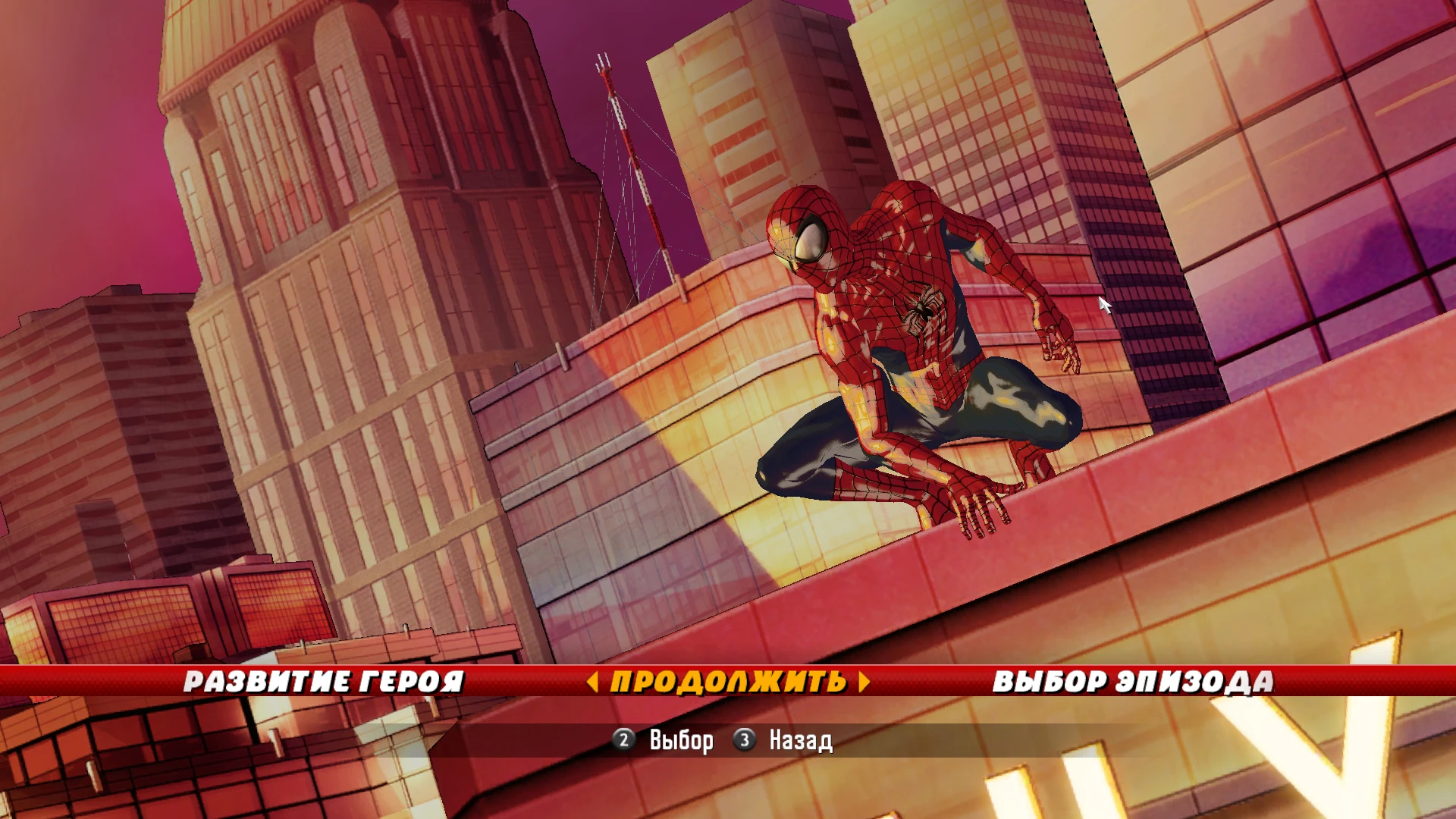 Spider-Man: Shattered Dimensions "Скин Amazing Spider-Man 2014[Mike Gens]"