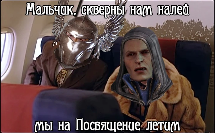 Посвящение в Серые стражи