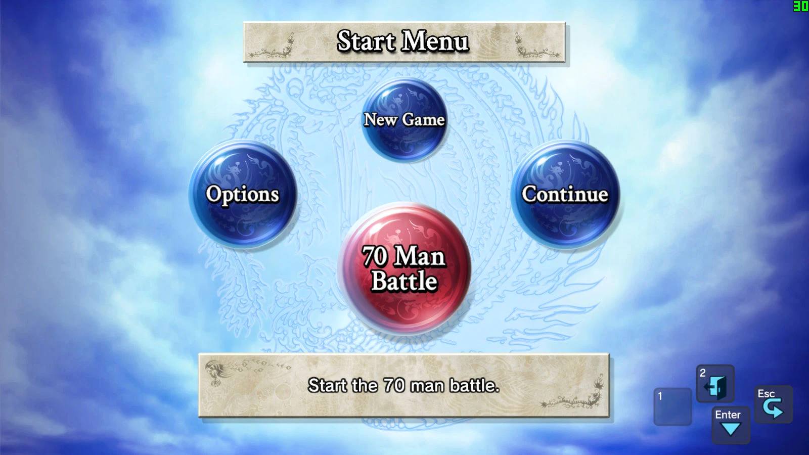 Shenmue: Сохранение/SaveGame (Перед концовкой) [1.07]