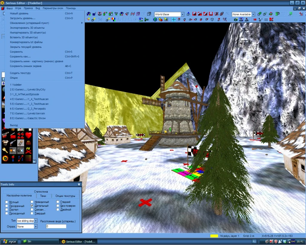 Serious Sam: The Second Encounter "Serious Editor RUS V.1.2 Для Serious-Sam V.1.07 Beta V.1.08"