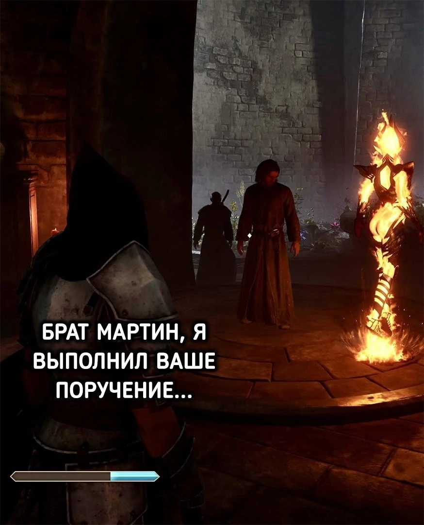 Во имя Талоса и зачем я продал все зелья сопротивления стихиям