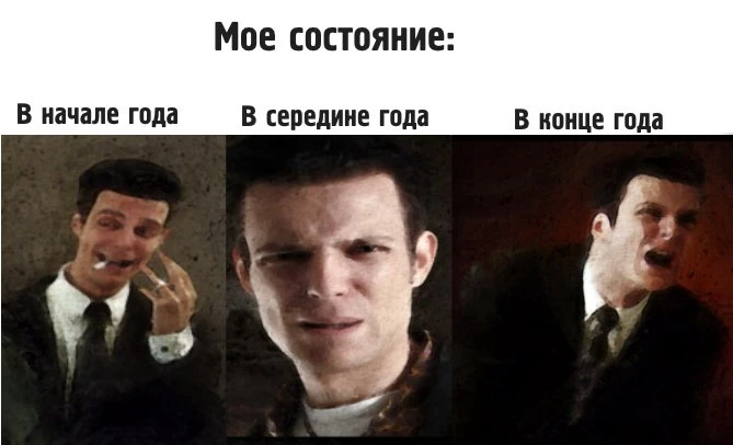 Моё состояние