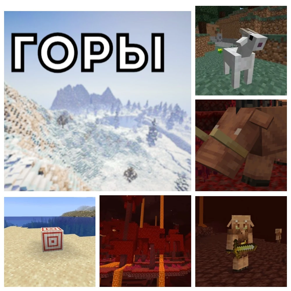 Minecraft PE 2020 - Что будет?