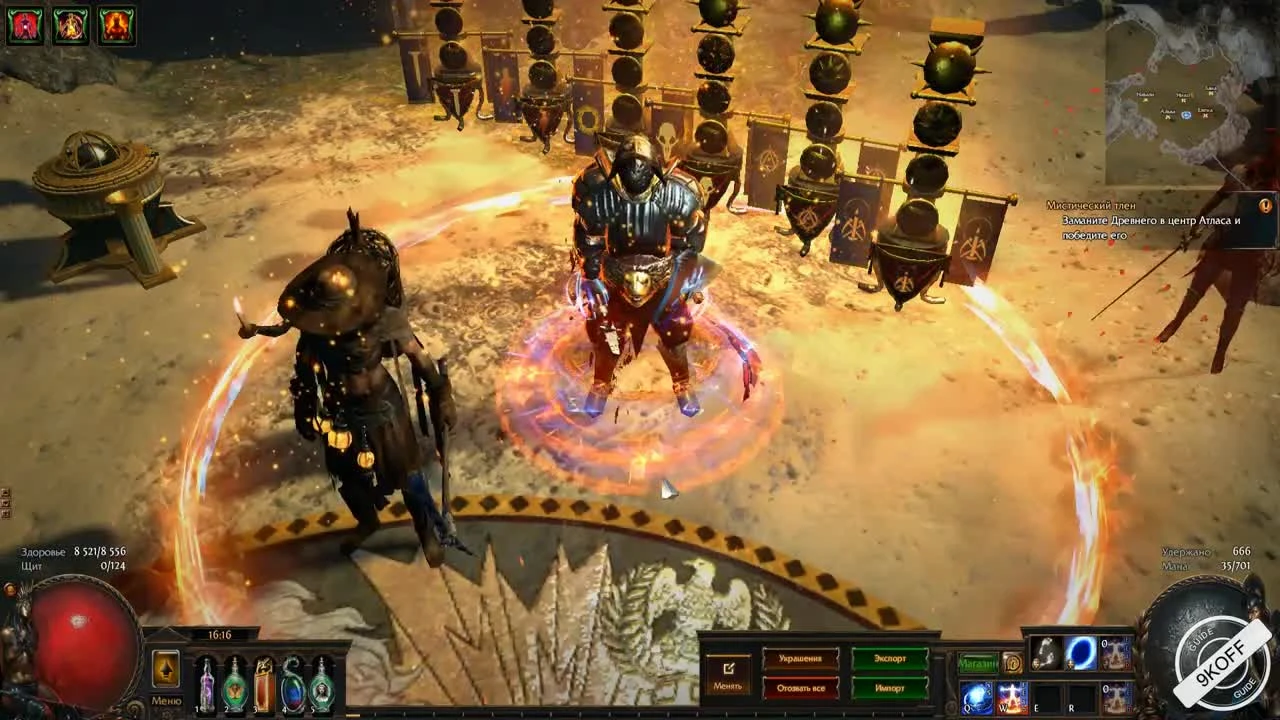 Path of Exile: для новичков - Камни умений и связи между ними