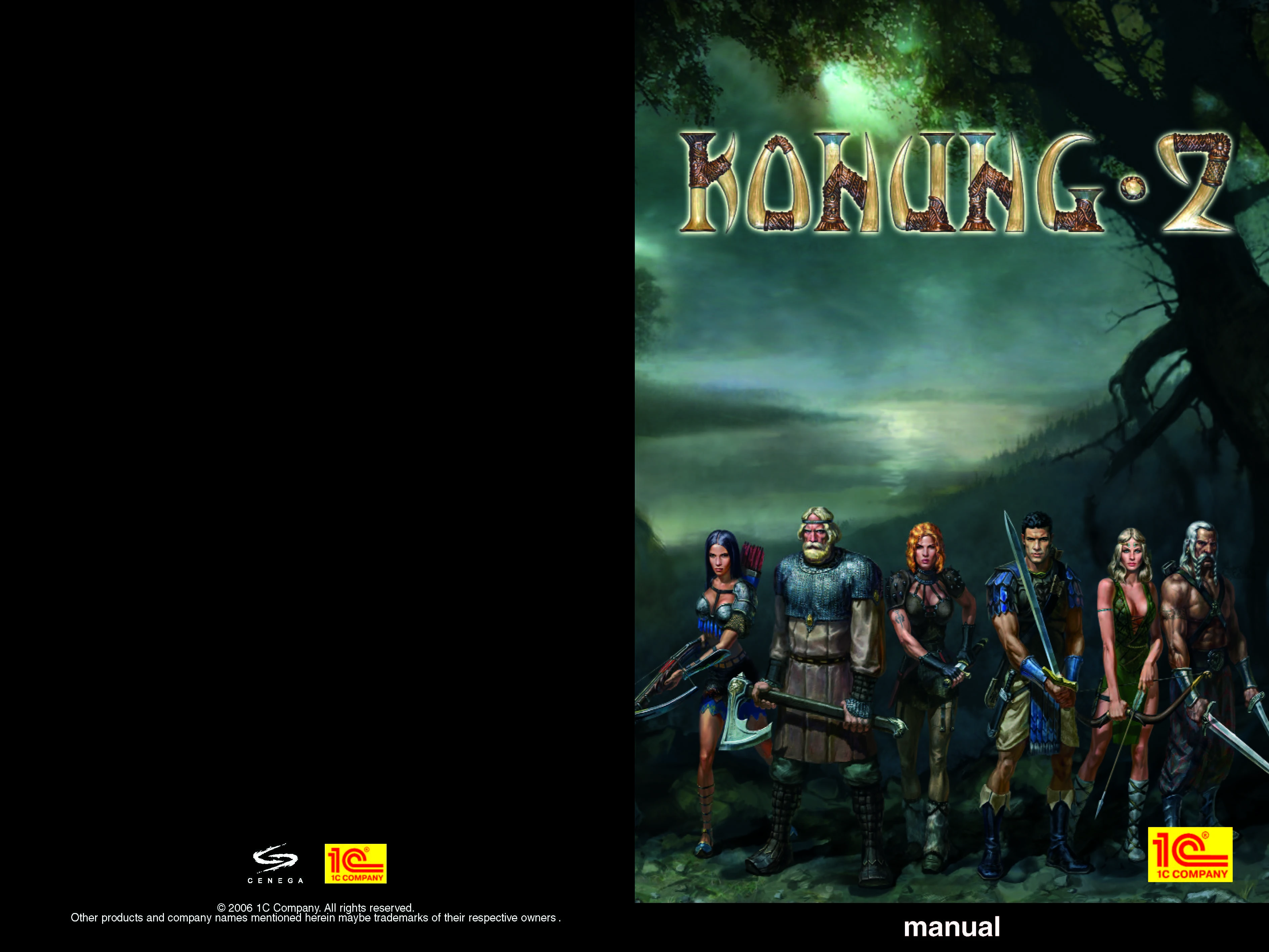 Konung 2 "Manual (Руководство пользователя)"