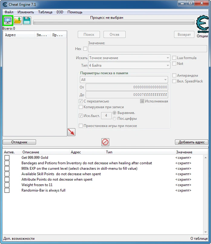 The Dungeon of Naheulbeuk: The Amulet of Chaos: Таблица для Cheat Engine [UPD: 23.09.2020] {Marc}