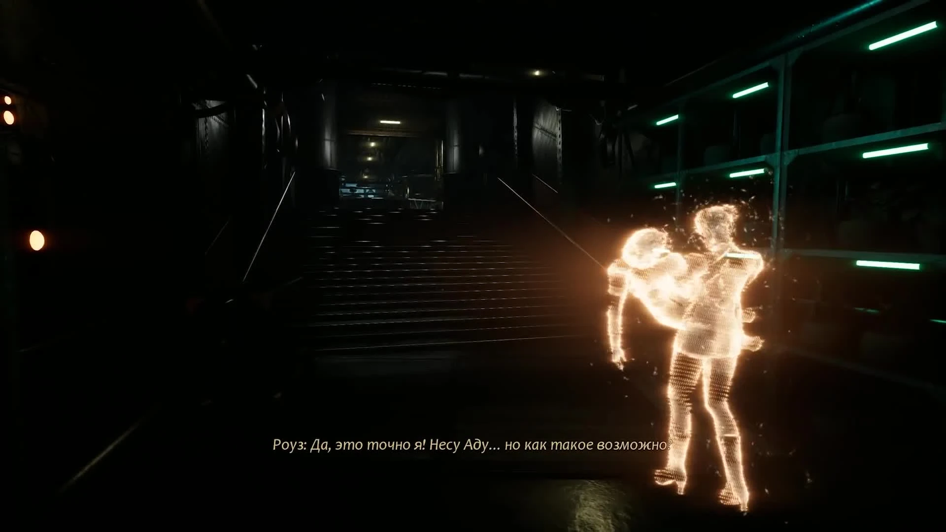 Close to the Sun - Обзор