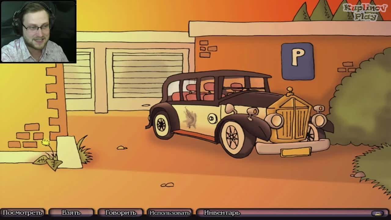 Эдна и Харви: Взрыв мозга - Подготовка побега #9