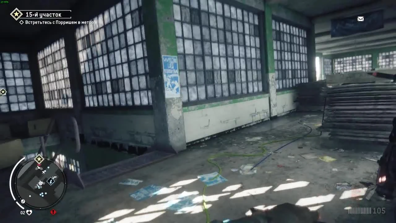 Homefront: The Revolution "достижение "Высший пилотаж""