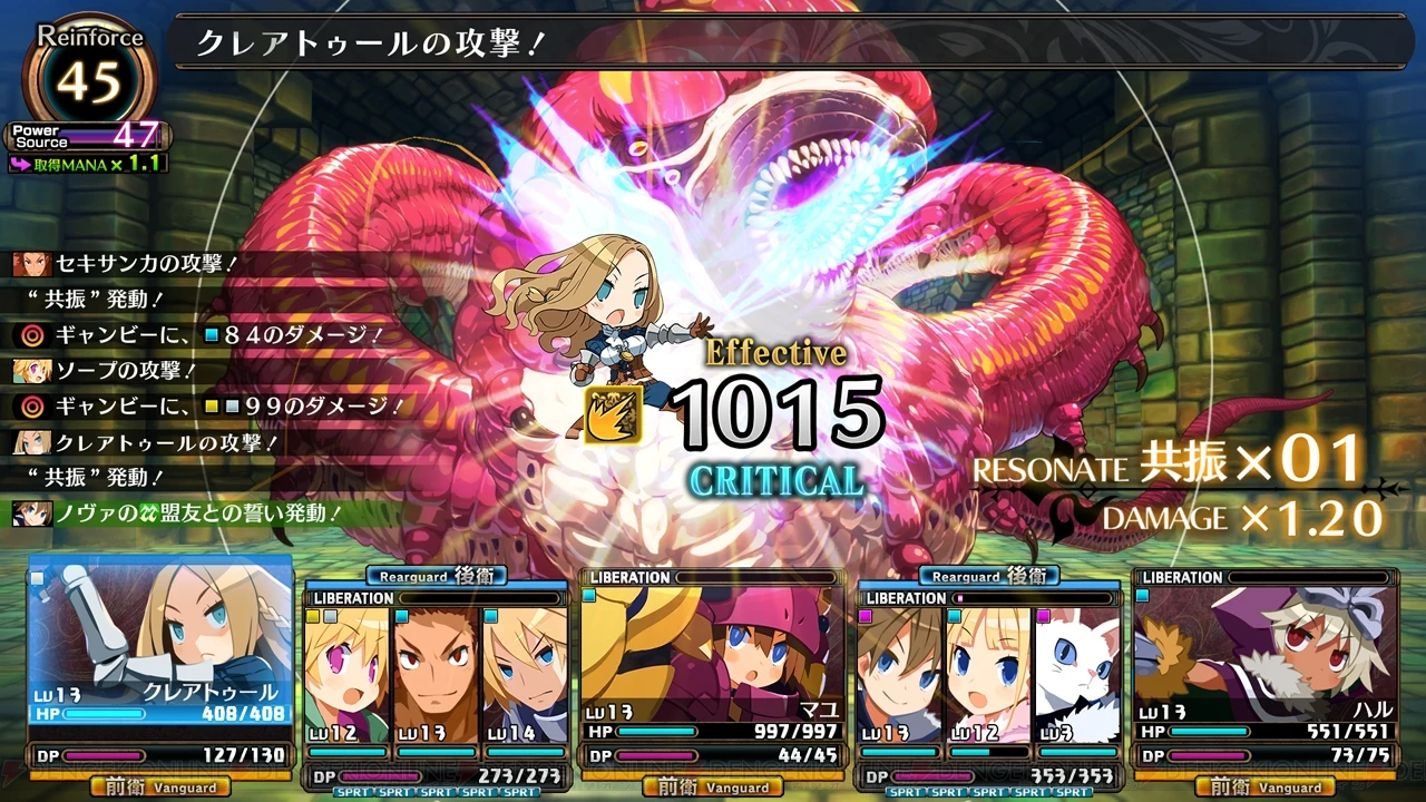 Новая информация о Labyrinth of Galleria: Coven of Dusk