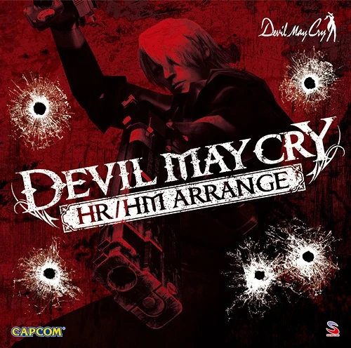 Devil May Cry 4 "Hard Rock/Heavy Metal Arrange Soundtrack"