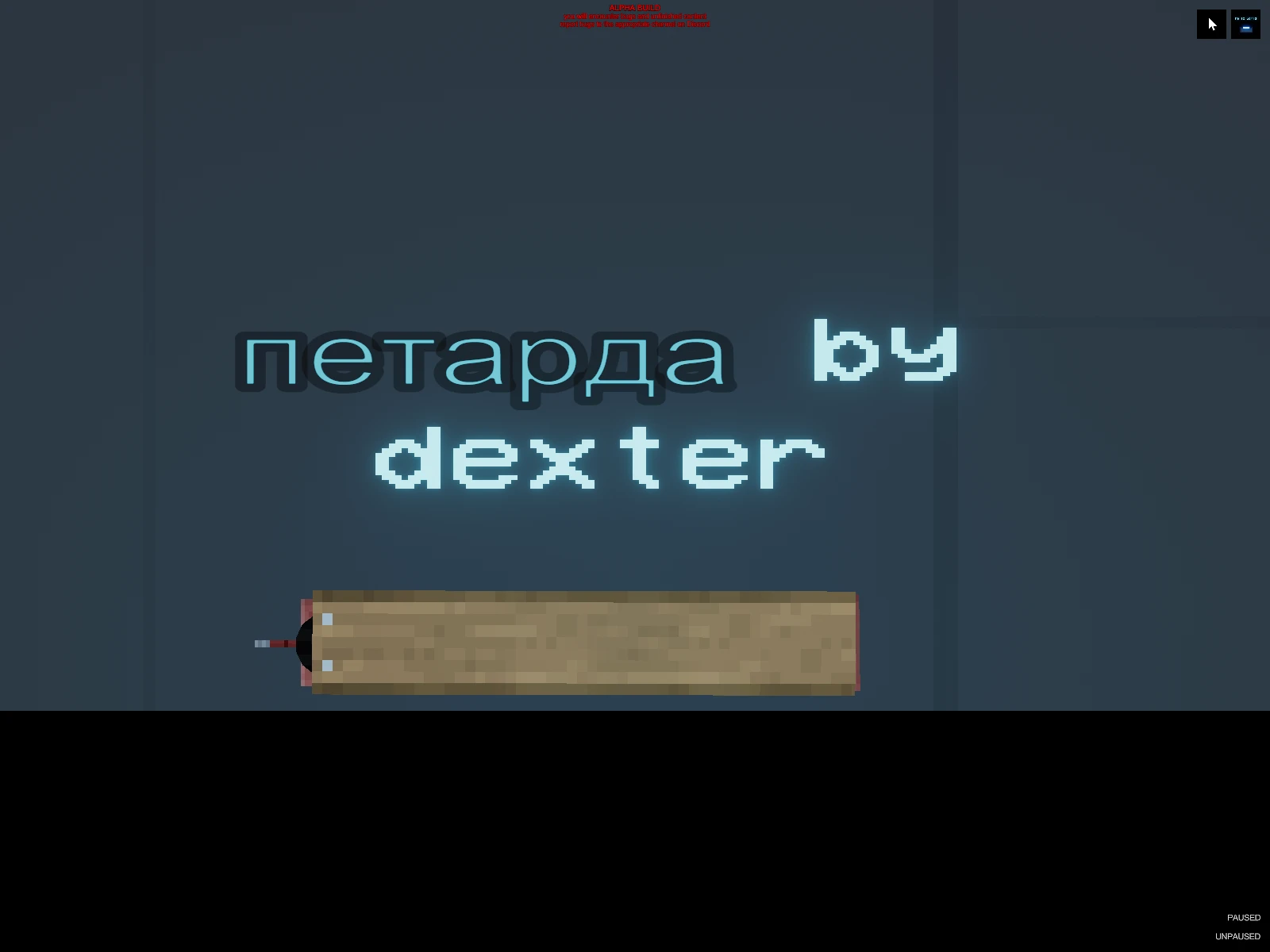 People Playground "Петарда" [1.28.3 alpha+]