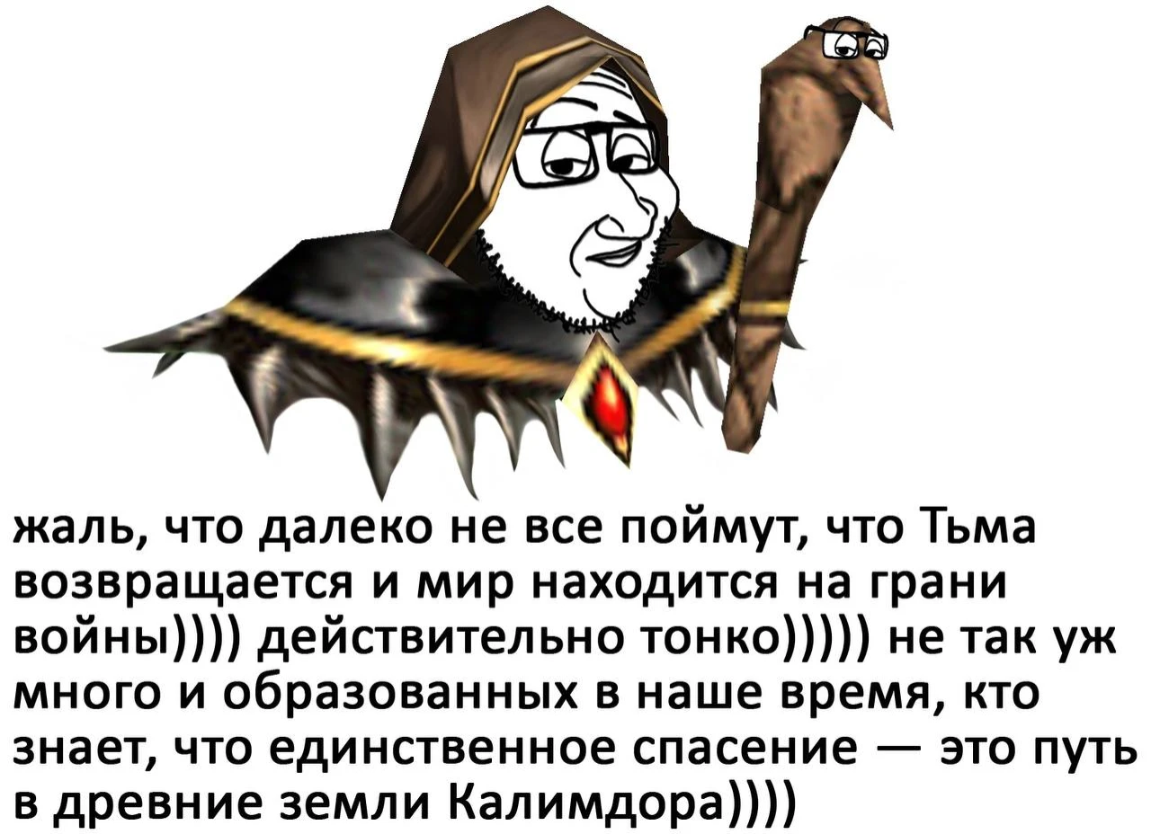 Медив и его подколы