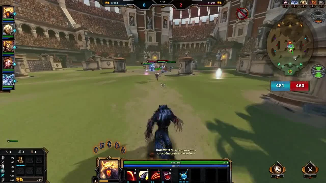 SMITE "Как побеждать всегда"