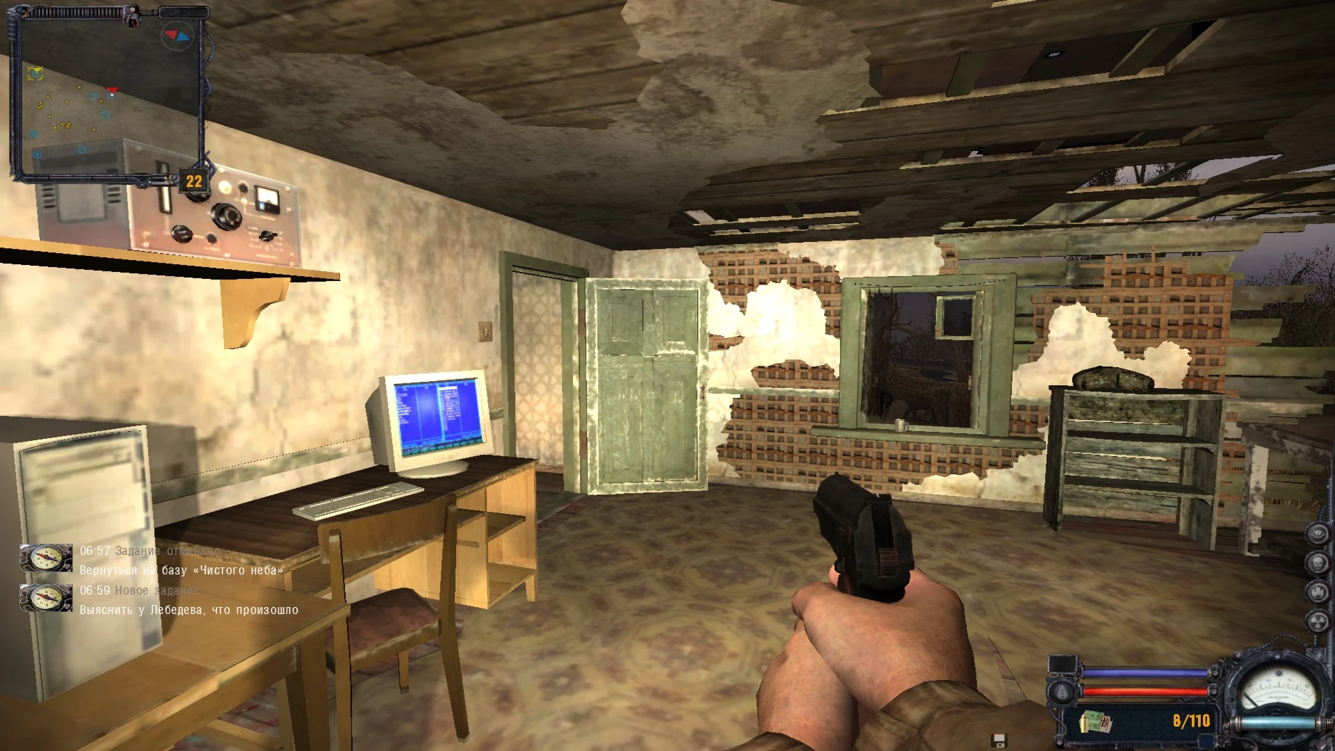 S.T.A.L.K.E.R.: Clear Sky "STCS Weapon Pack 2.6.3: износостойкость некоторого оружия из STCSWP 2.9"