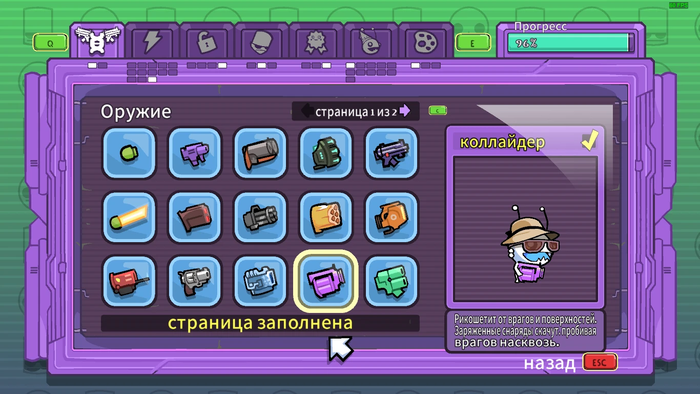 Alien Hominid Invasion "Сохранение - прохождение на 96%"