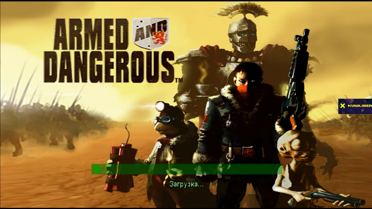 Armed and Dangerous. Комедийный треш