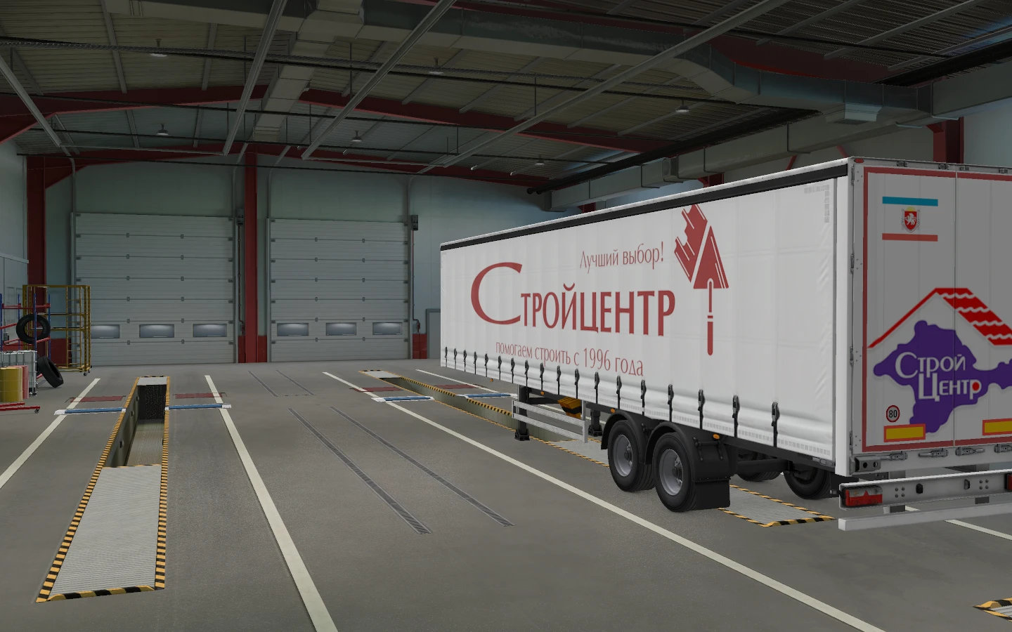 Euro Truck Simulator 2 "Прицеп СтройЦентр82"