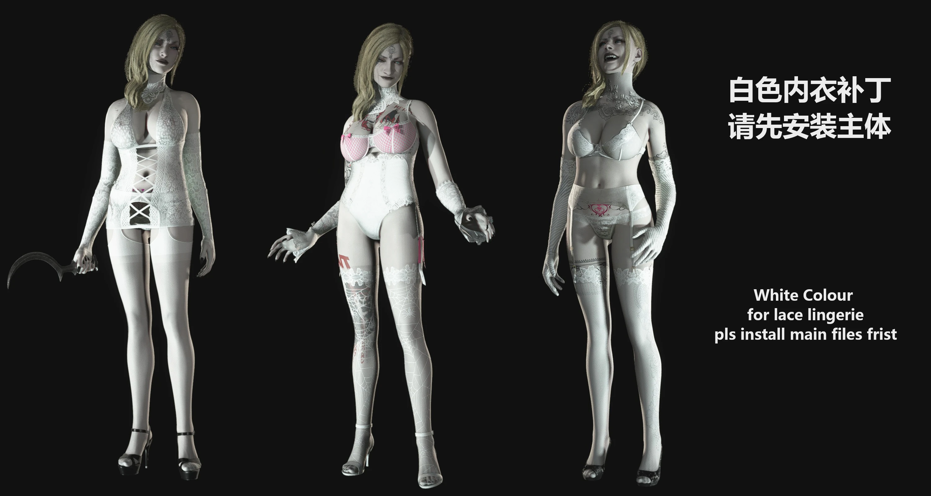 Resident Evil: Village "Сестры Димитреску в белом кружевном белье" [v1.0] {Grogu}