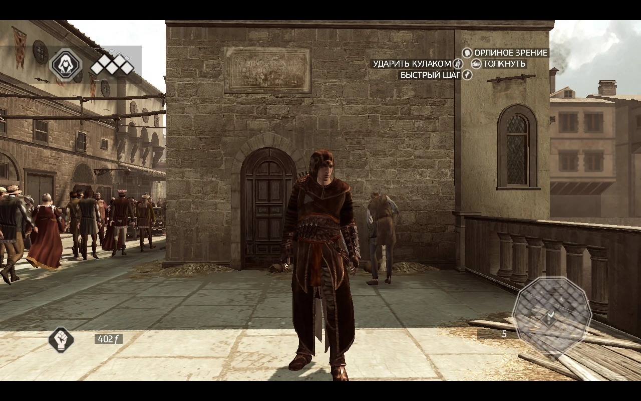 Assassin's Creed 2 "Кожаный костюм Альтаира"