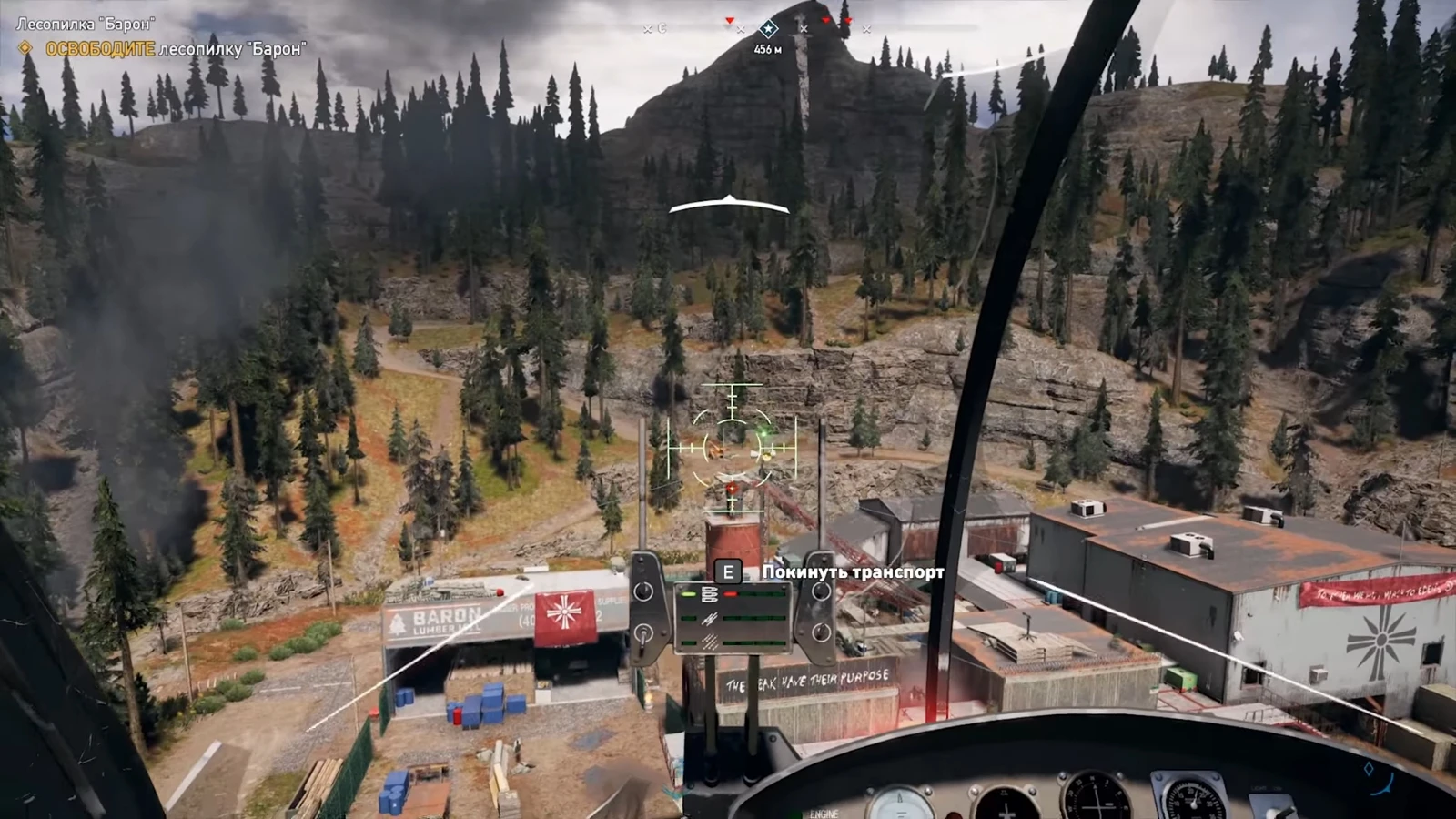 Прохождение Far Cry 5 - Сюжетные задания - Горы Уайттейл