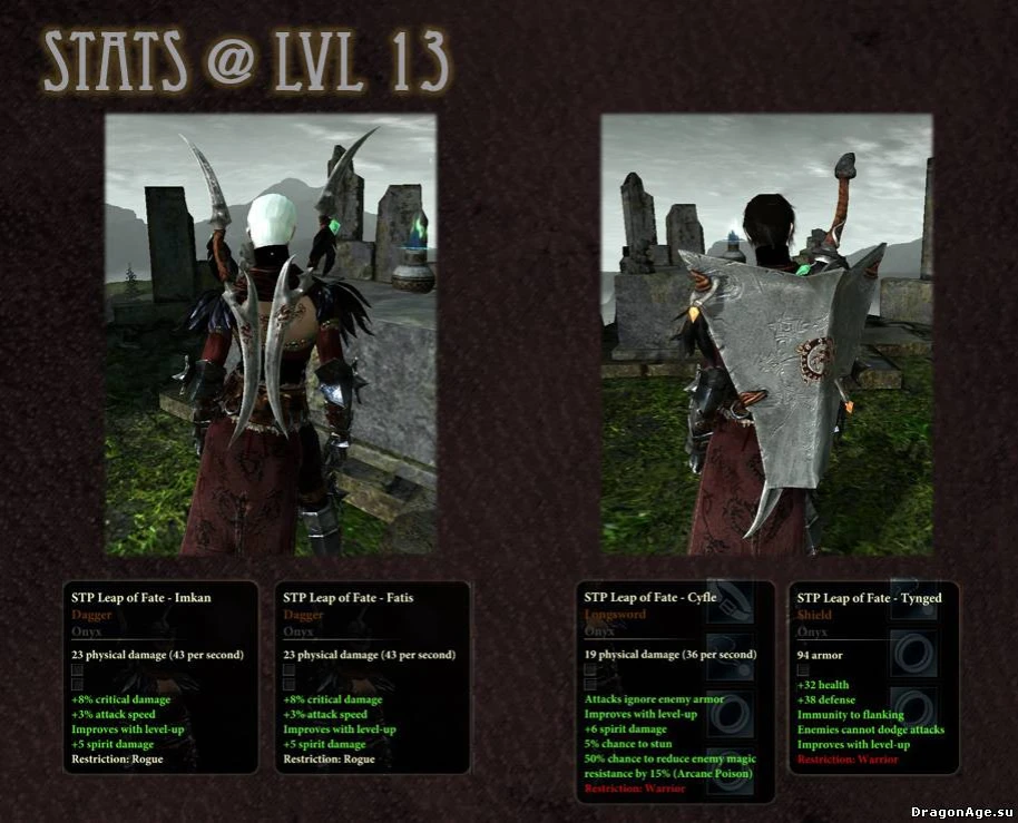 Dragon Age 2 "Семь новых оружий "Прыжок судьбы""