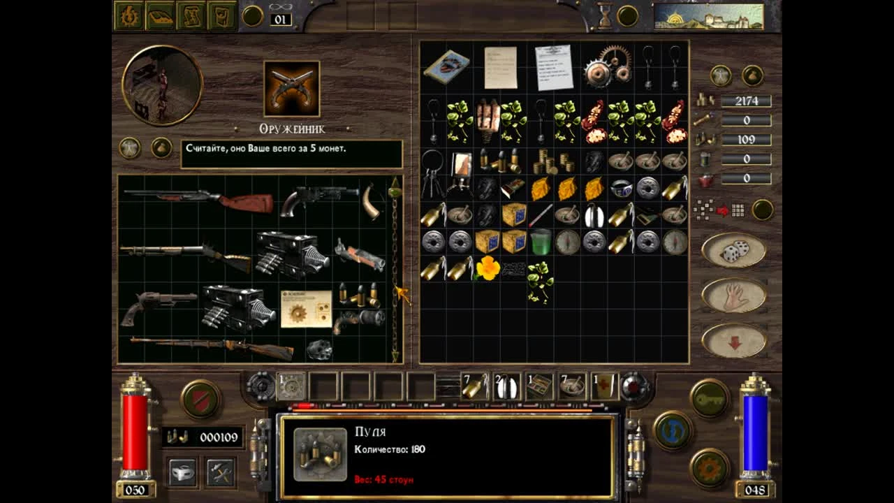 Обзор игры: Arcanum