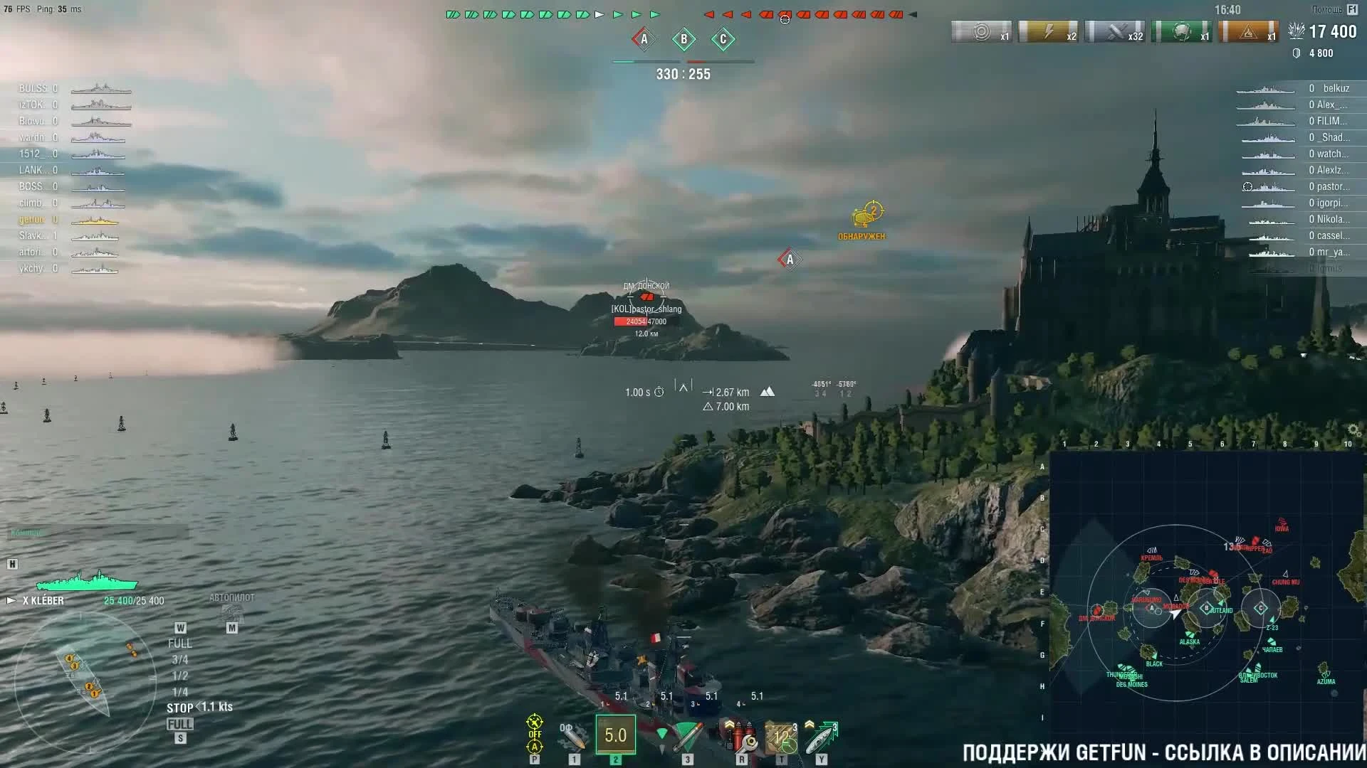 Эсминец Kleber - Нужно качать, чтобы понять - World of Warships