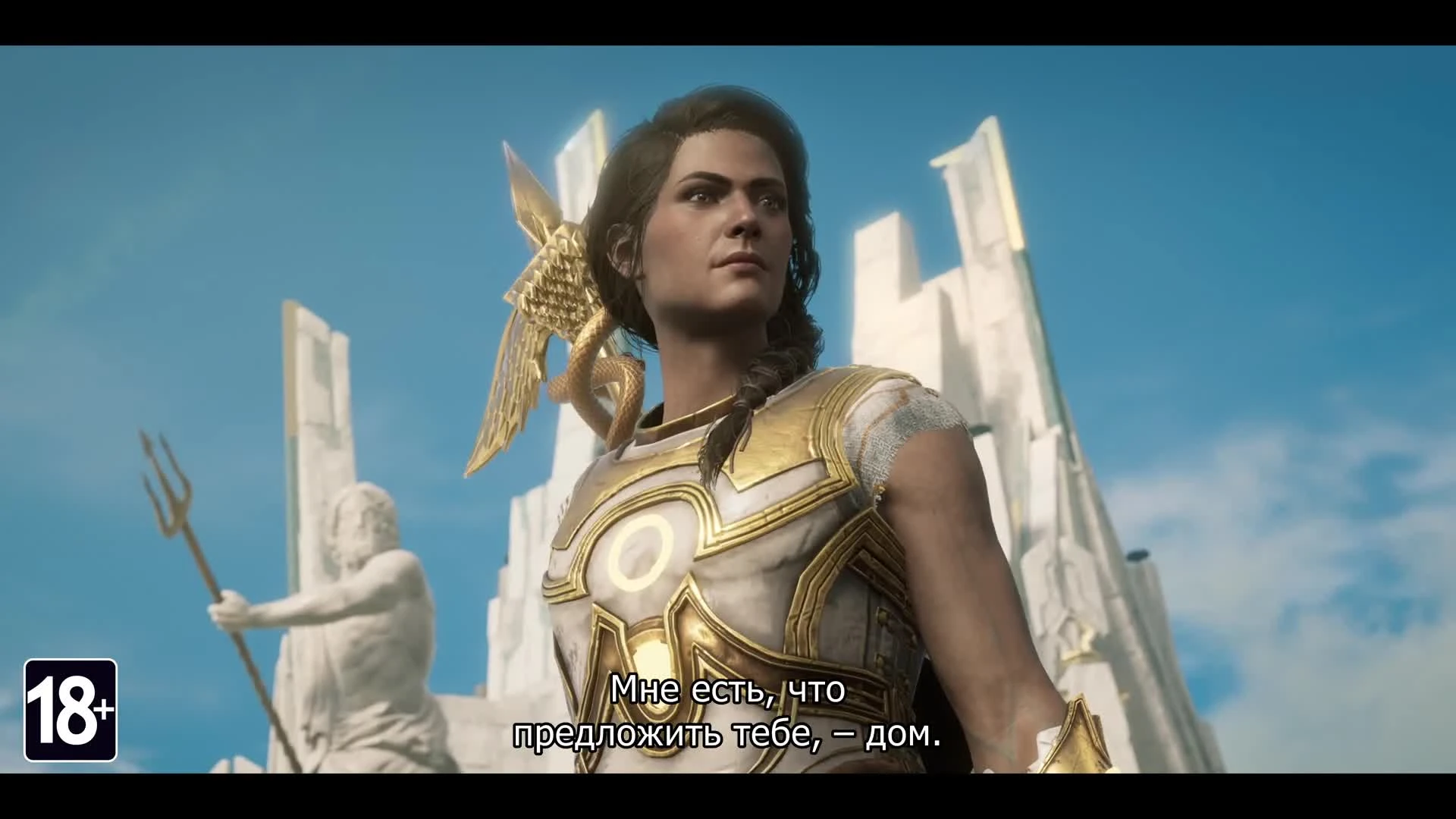 Финальный эпизод The Fate of Atlantis - Judgement of Atlantis перенесет героев в мир Посейдона