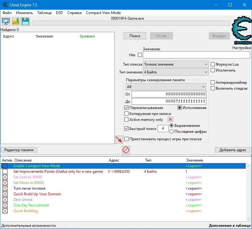 Warlock 2: The Exiled "Таблица +9" [2.2.202.24549] {fantomas}