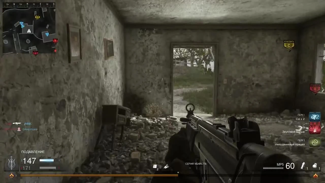 Мультиплеер CoD: Modern Warfare Remastered. Шаг к победе