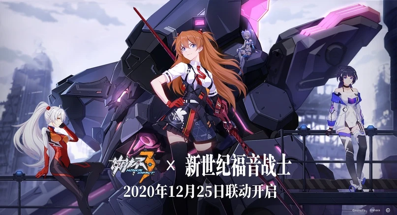 Аска из Евангелиона появится в Honkai Impact