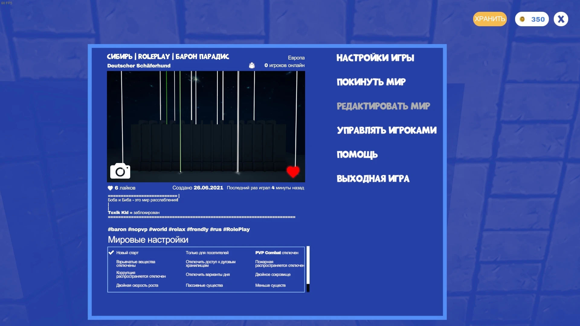 Creativerse "Русификатор текста" [1.0] {NotDifficult}