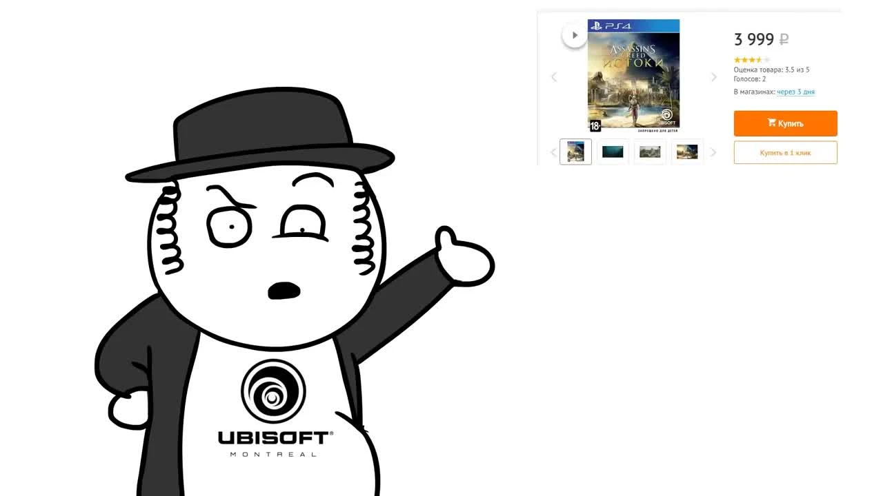 Assassin's Creed: Origins_Мульт обзор