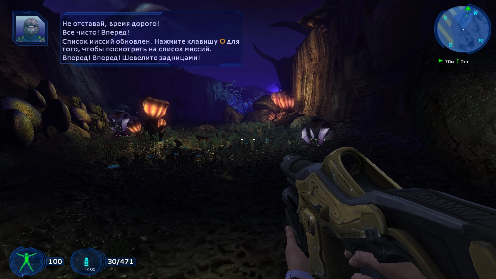 Precursors "Русификатор Неофициального патча от Wesp5"