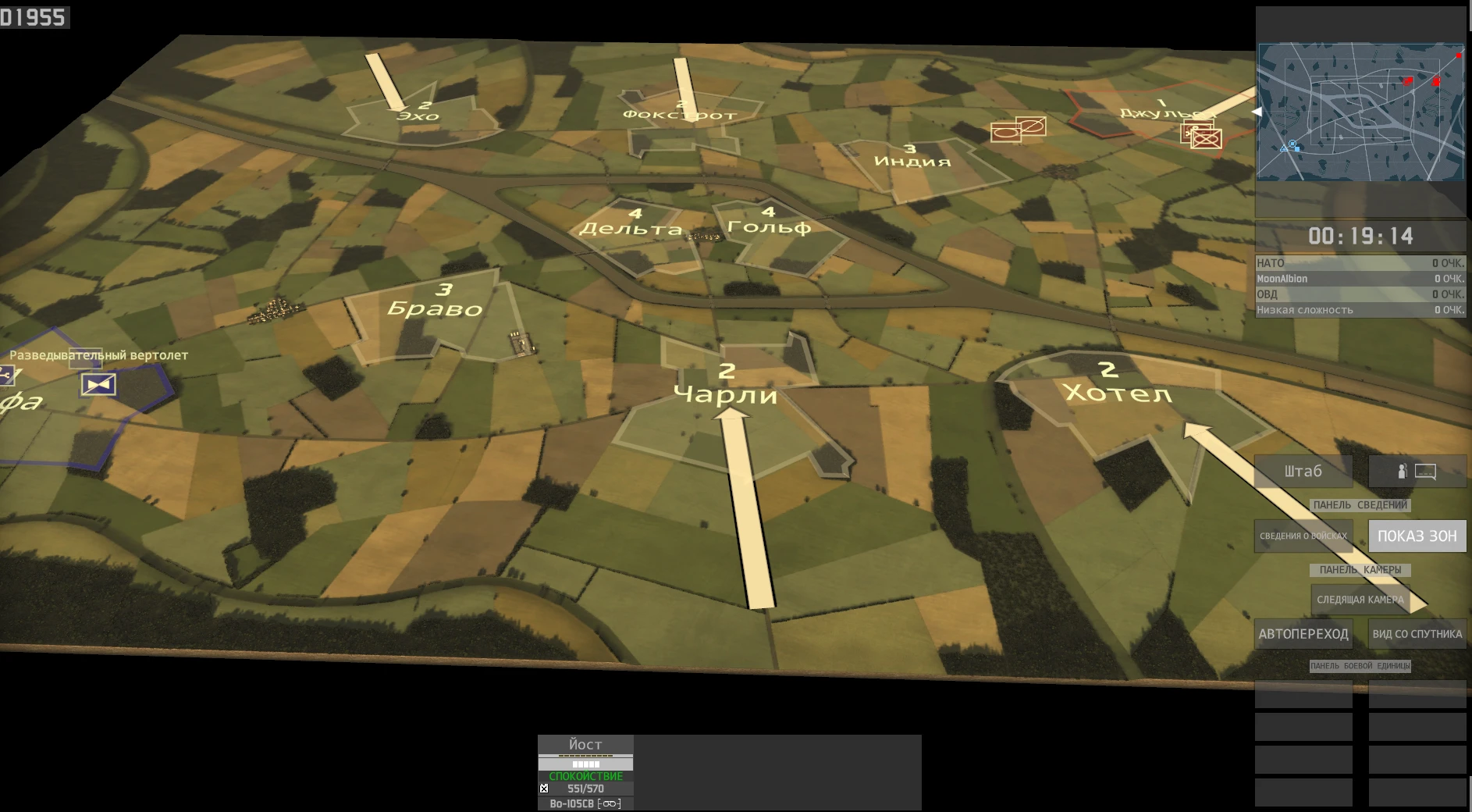 Wargame: European Escalation: Чит-Мод/Cheat-Mode [18.01.24.670000744]