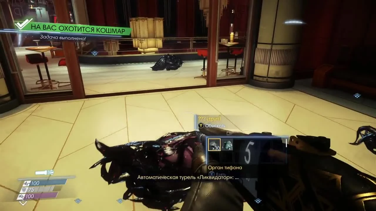 Прохождение Prey (2017) - Часть 12: Тифон "Кошмар" [RusGameTactics]