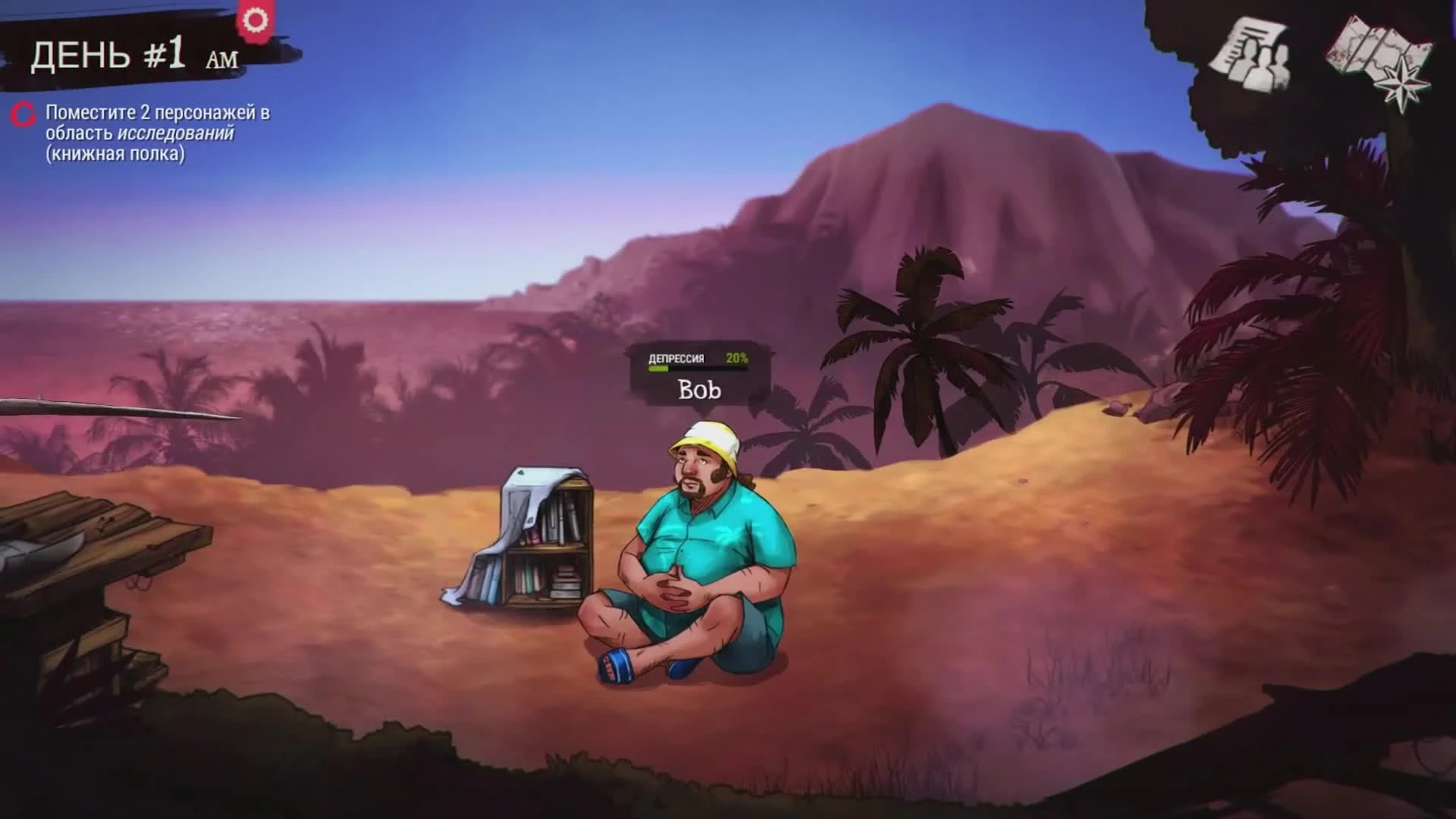 Dead In Bermuda прохождение - Отдых на Бермудах - Часть 1