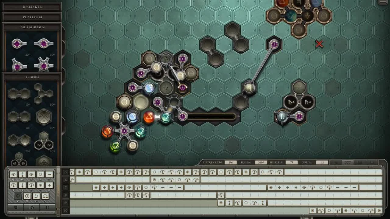 Гранд Финал - Opus Magnum #13