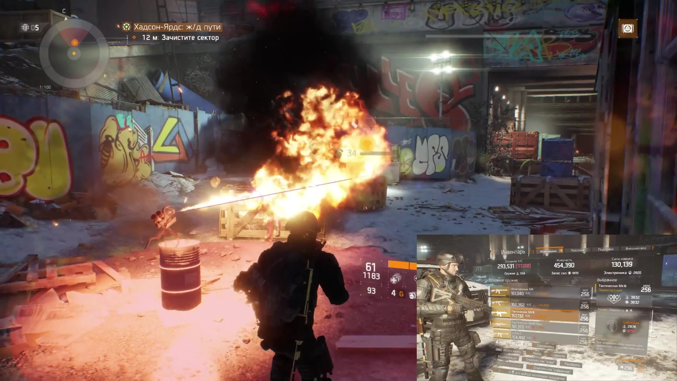 The Division - "Идеальные таланты для контроля"