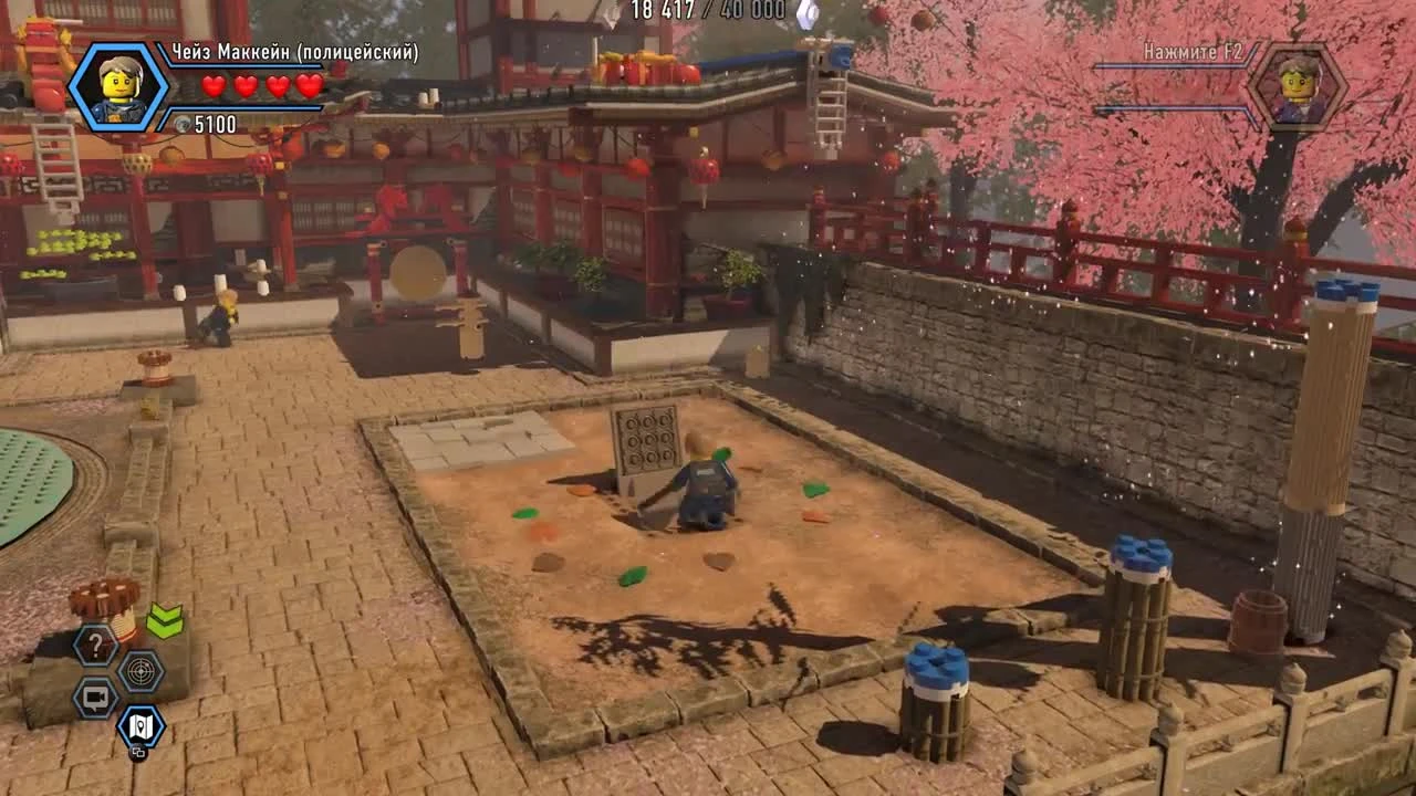 LEGO City Undercover - ЛЕГО ШКОЛА КУНГ-ФУ