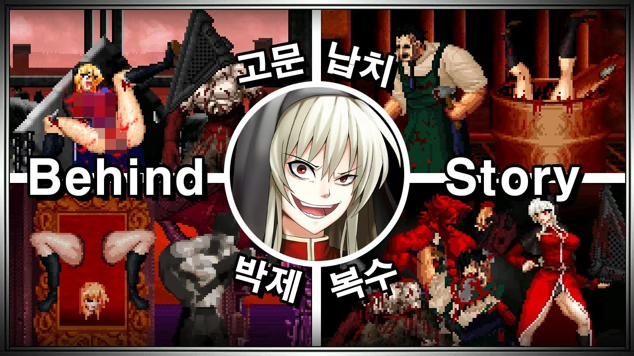 Когда случайный чел создаёт свой мюген с фансервисом