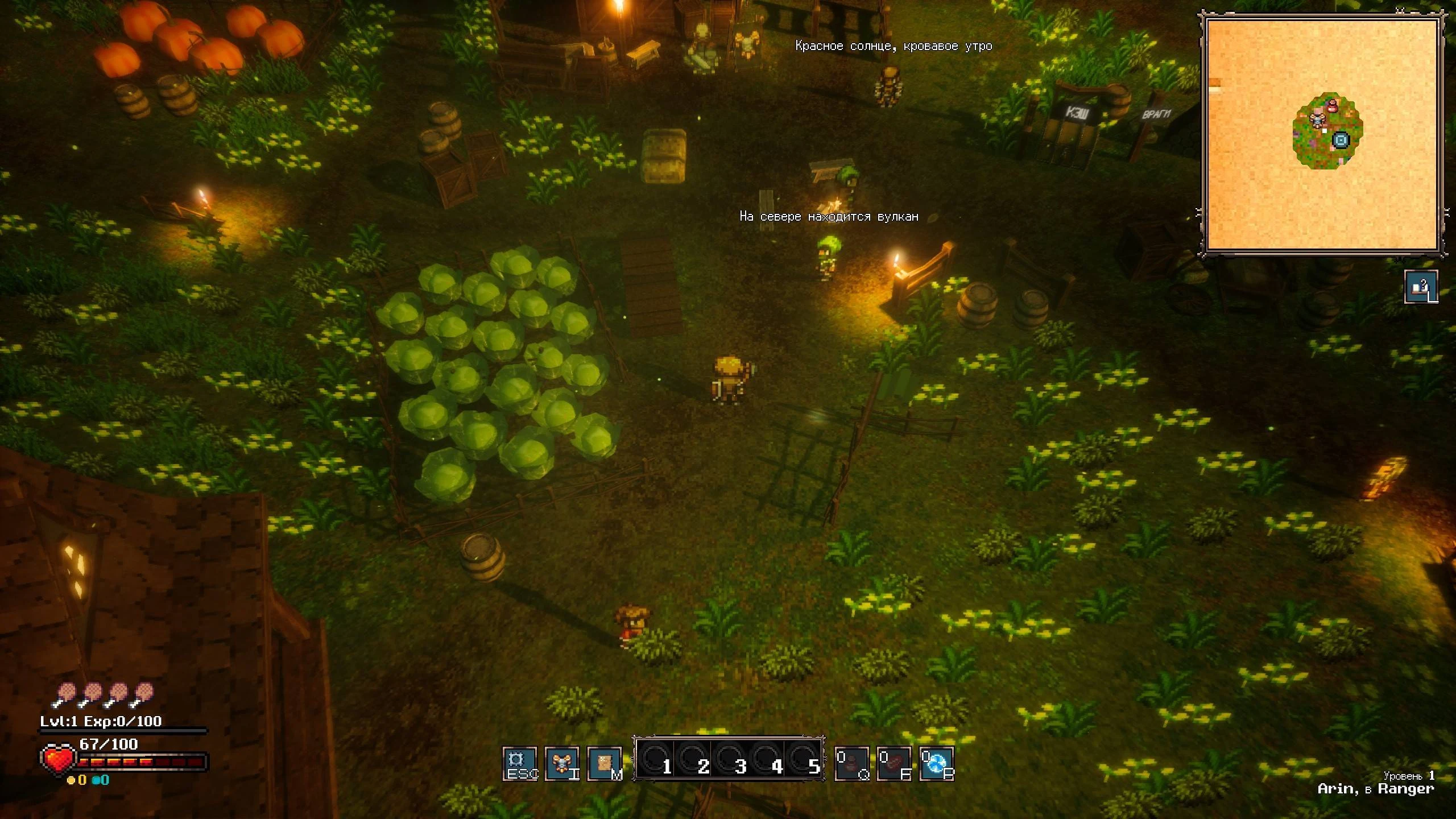 The Rangers In The South "Таблица для Cheat Engine" [UPD: 13.01.2025] {ColonelRVH}