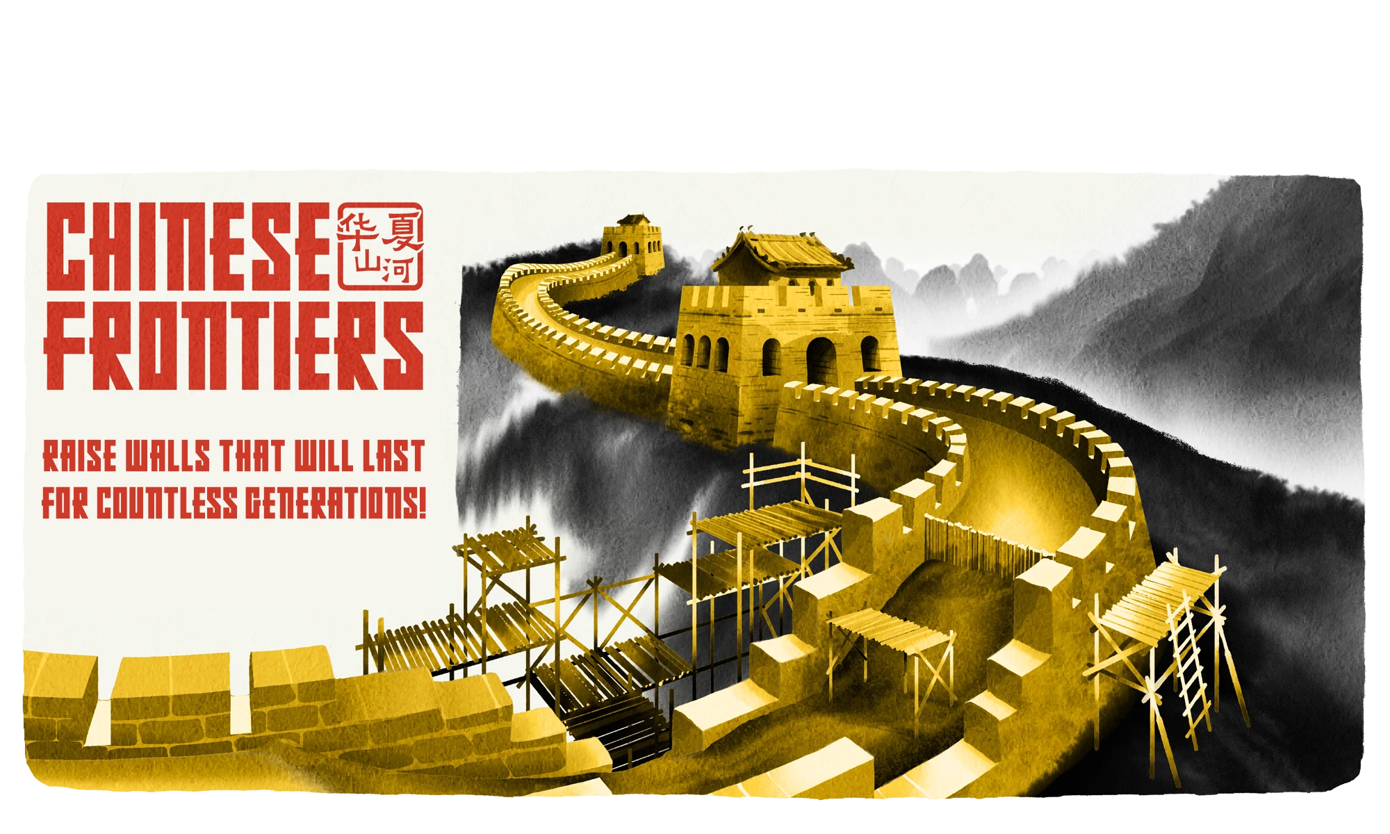 Обновление 1.021 для Chinese Frontiers