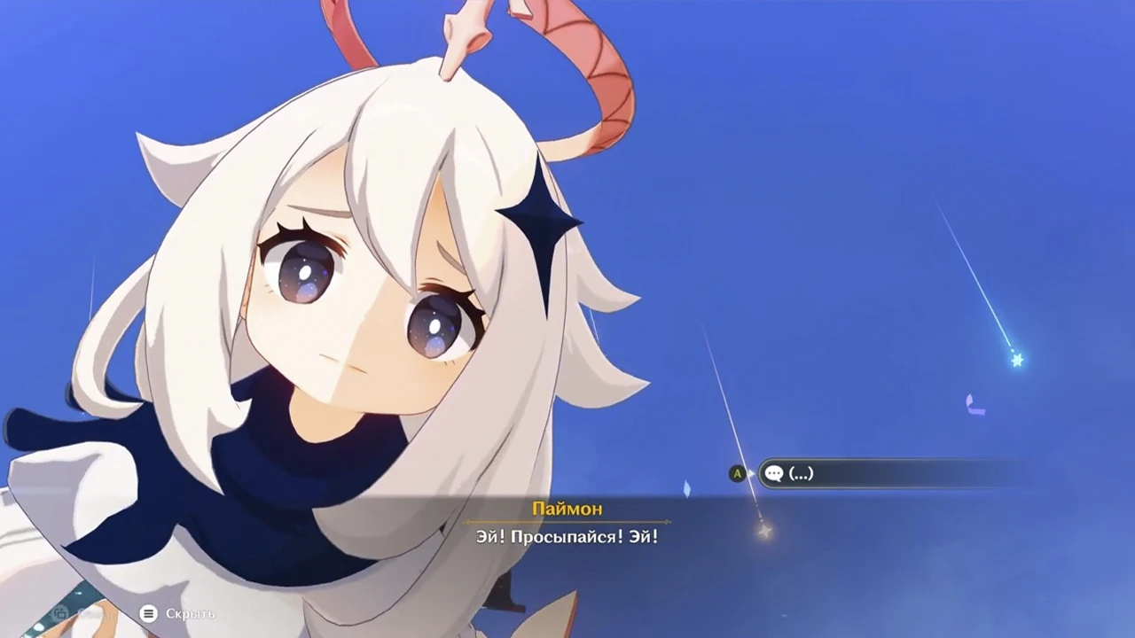 Прохождение задания "История начинается в лесу, где нет дождя" в Genshin Impact - как помочь лесным жителям