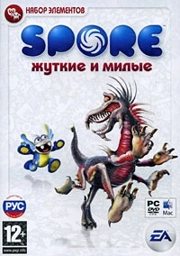 Spore "Творения Gamebeetle"