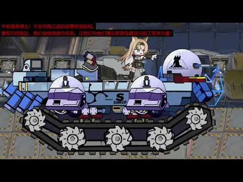 Жестокая и мерзкая битва